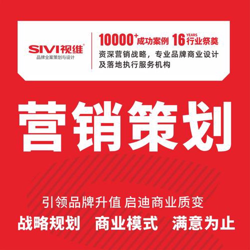太原广告风向标：捕捉市场新趋势